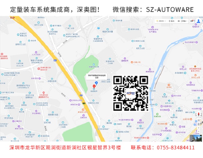 企業(yè)一卡通管理系統(tǒng) 危化品一卡通管理系統(tǒng)平臺是什么