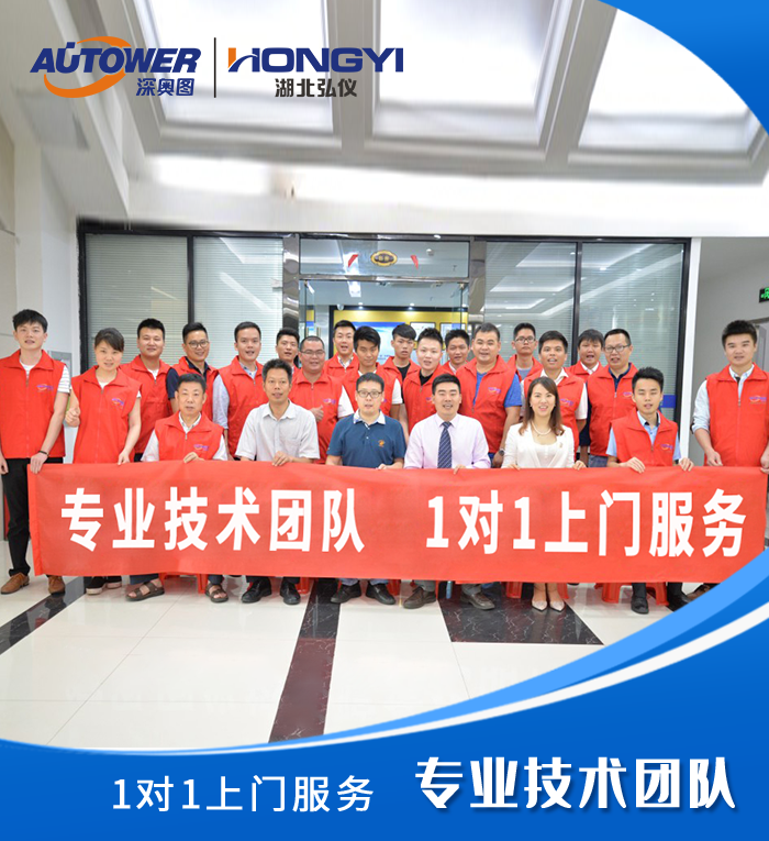 1607407651186654.png 專業(yè)技術團隊.png