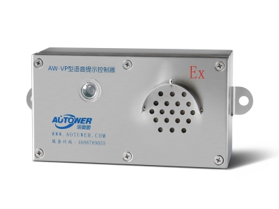 語音提示控制器